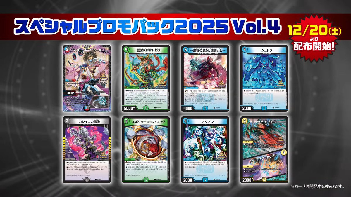 デュエマ Y0プロモ 5種類セット デュエマ Y0プロモ 5種類セット デュエマ Y0プロモ 5種類セット