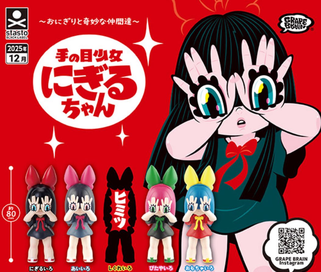 ぐぶぬまども Community on X - 127 Members