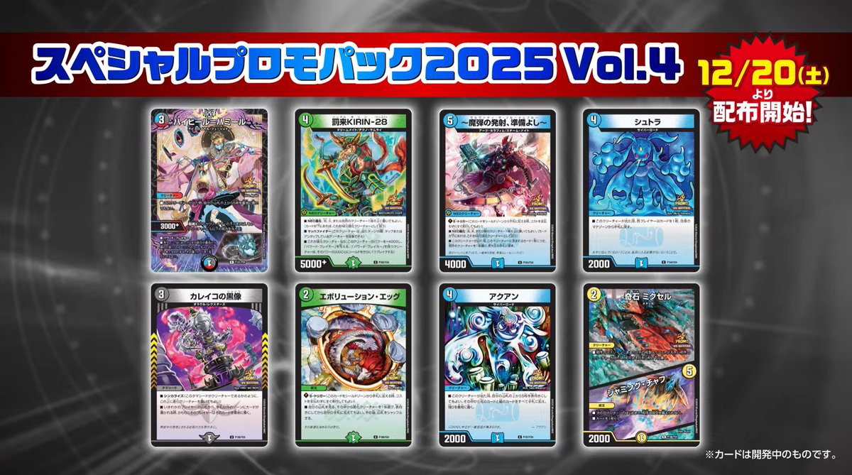 デュエマ Y0プロモ 5種類セット デュエマ Y0プロモ 5種類セット デュエマ Y0プロモ 5種類セット