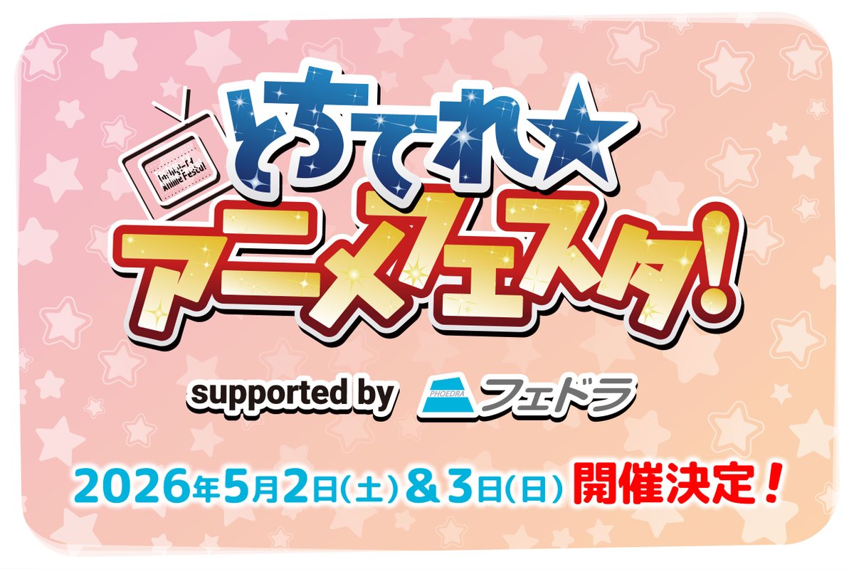 公式】まろに☆え～る (@marronni_yell) / Posts / X