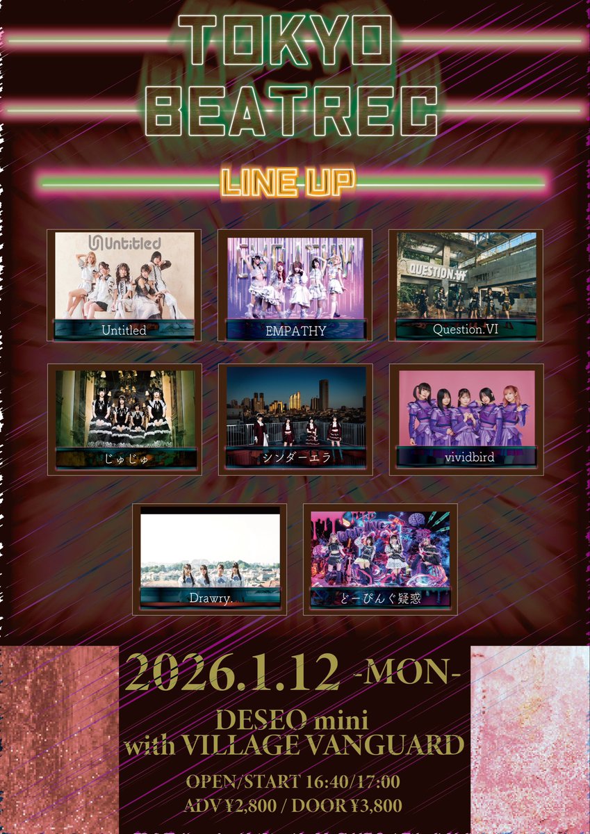 アイドル UNTITLED Untitled公式 (@Untitled220806) / Posts / X