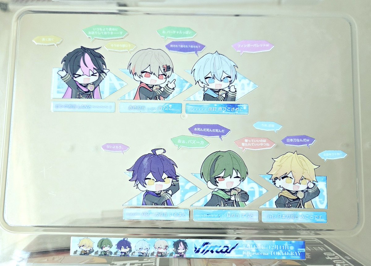 愉快なvirtual自己紹介、たくさん作ったので、お会い出来た方是非貰っ