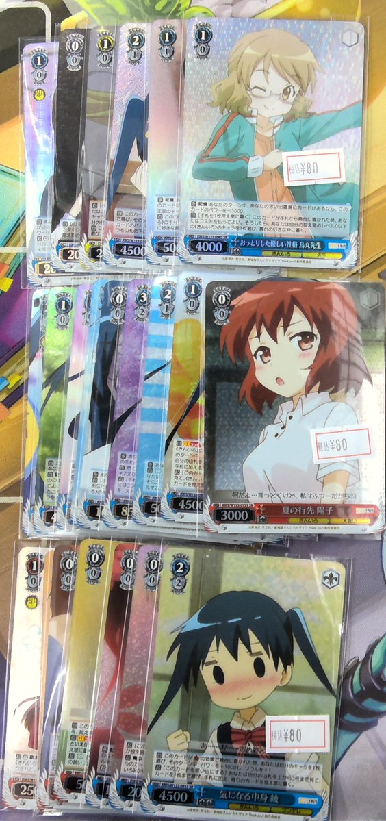 ヴァイス 入荷情報】 きんいろモザイク SR RRR 大量に税込み80円で