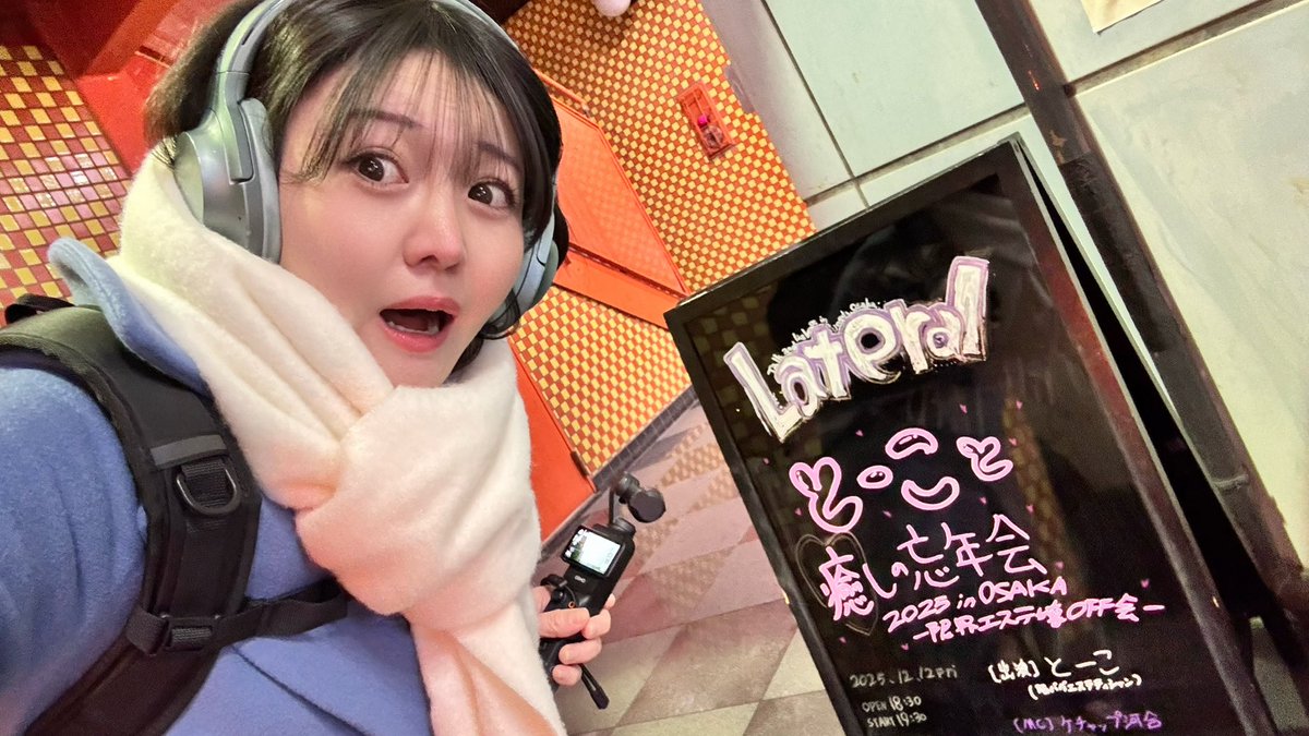 とーこ🍌 (@name_of_105) / Posts / X