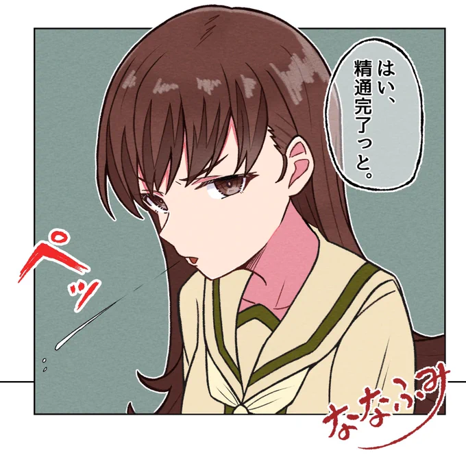 今年の大井っちこれくしょん 
