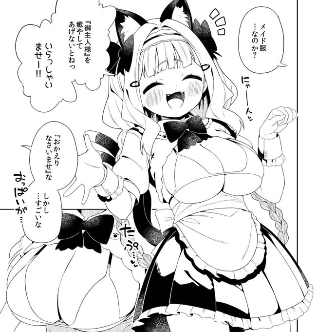 冬コミwipペン入れ編