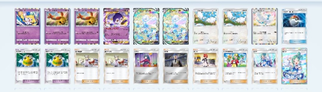 ちぇん tweet media