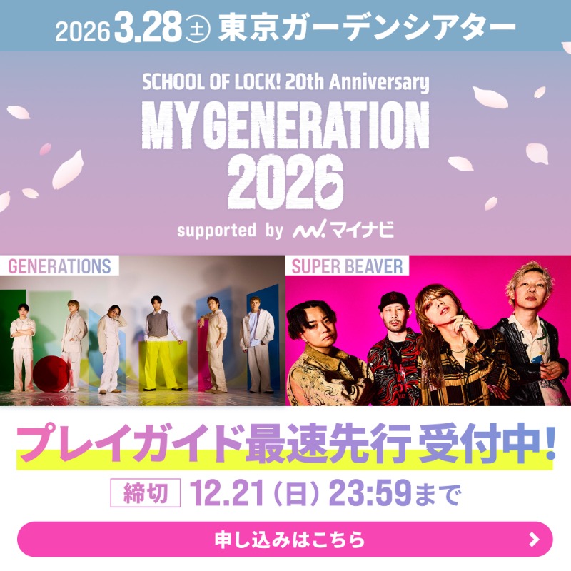 ニッチ🌏 (@nodoubt0825) / Posts / X