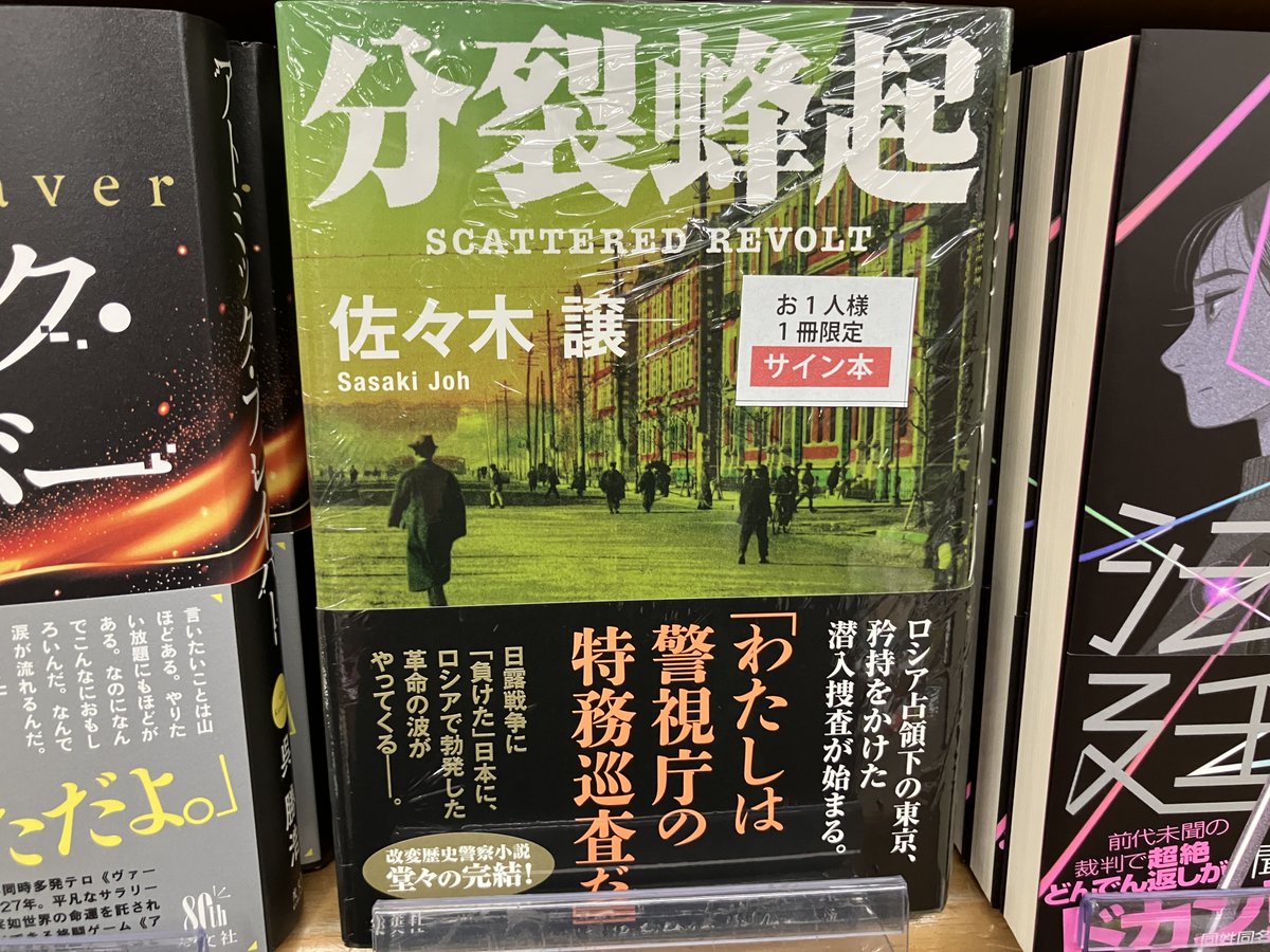 大いなる生命学 ※サイン本 大いなる生命学 | 青山 圭秀 |本 | 通販