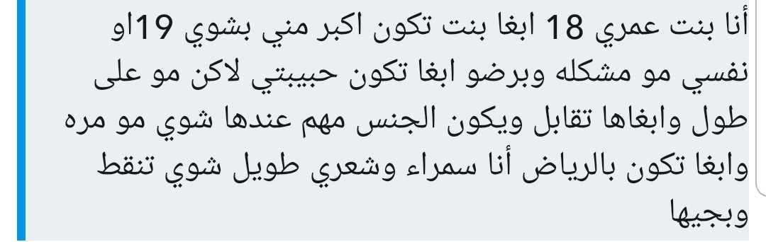 خطابة ليزبيان tweet media