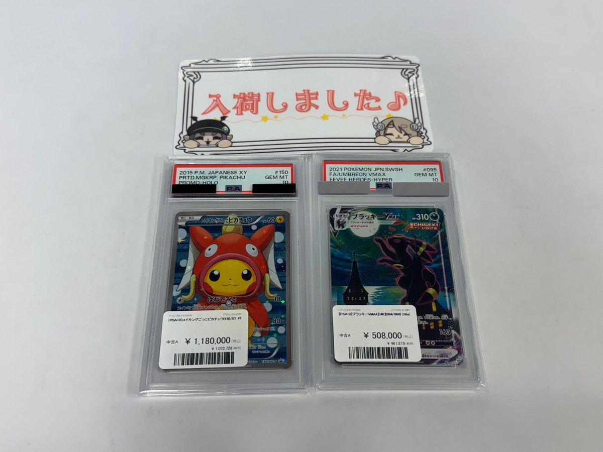 こちら入荷しました！