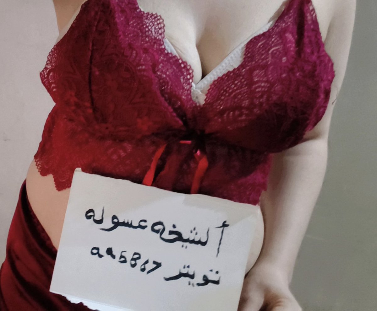 الشيخه عسوله tweet media