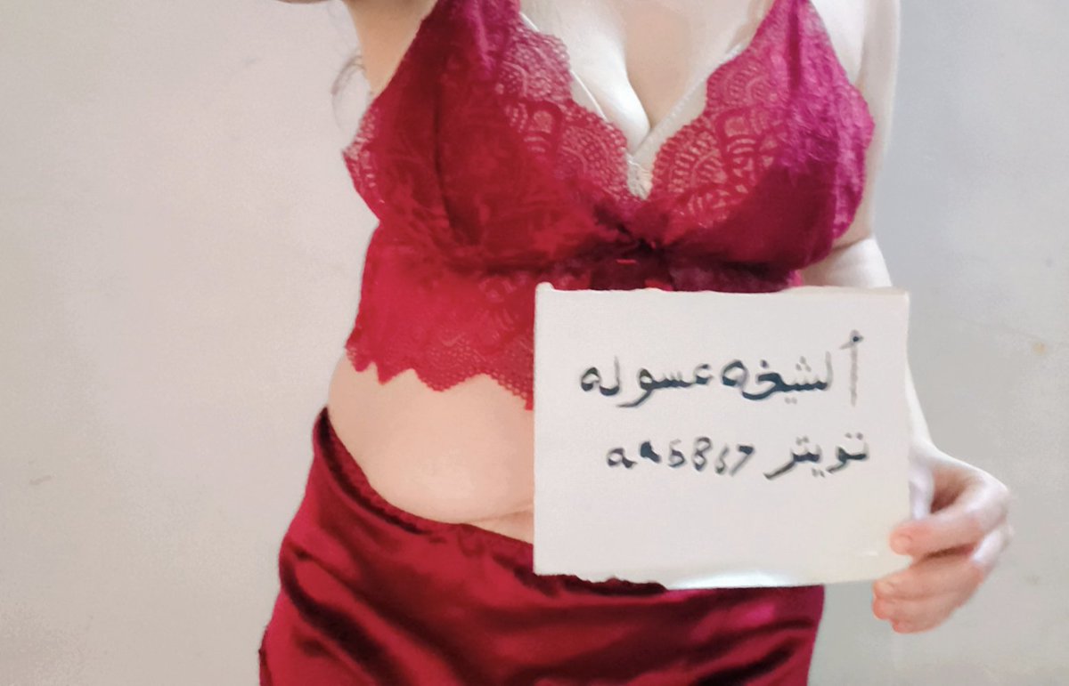 الشيخه عسوله tweet media