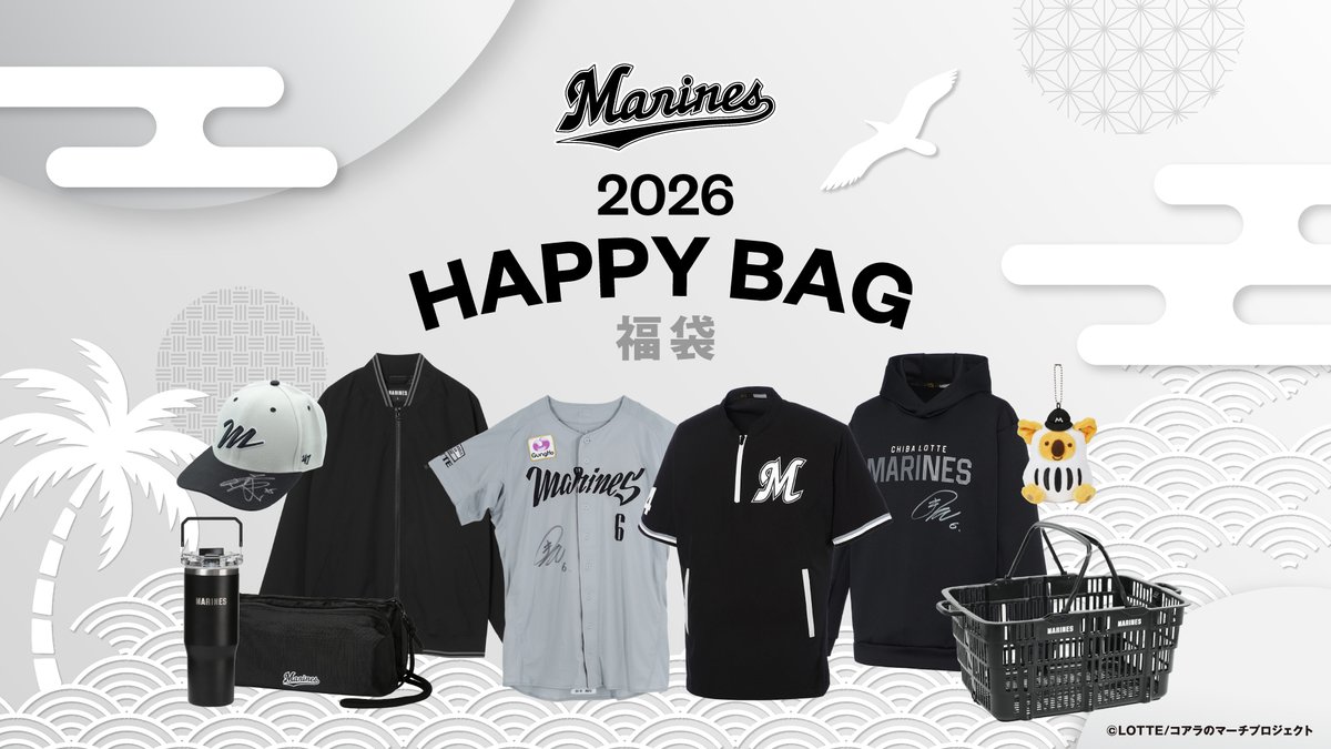 新品未開封 レプリカバックパック 千葉ロッテマリーンズ レプリカバックパック/マリーンズオンラインストア｜ MARINES ONLINE