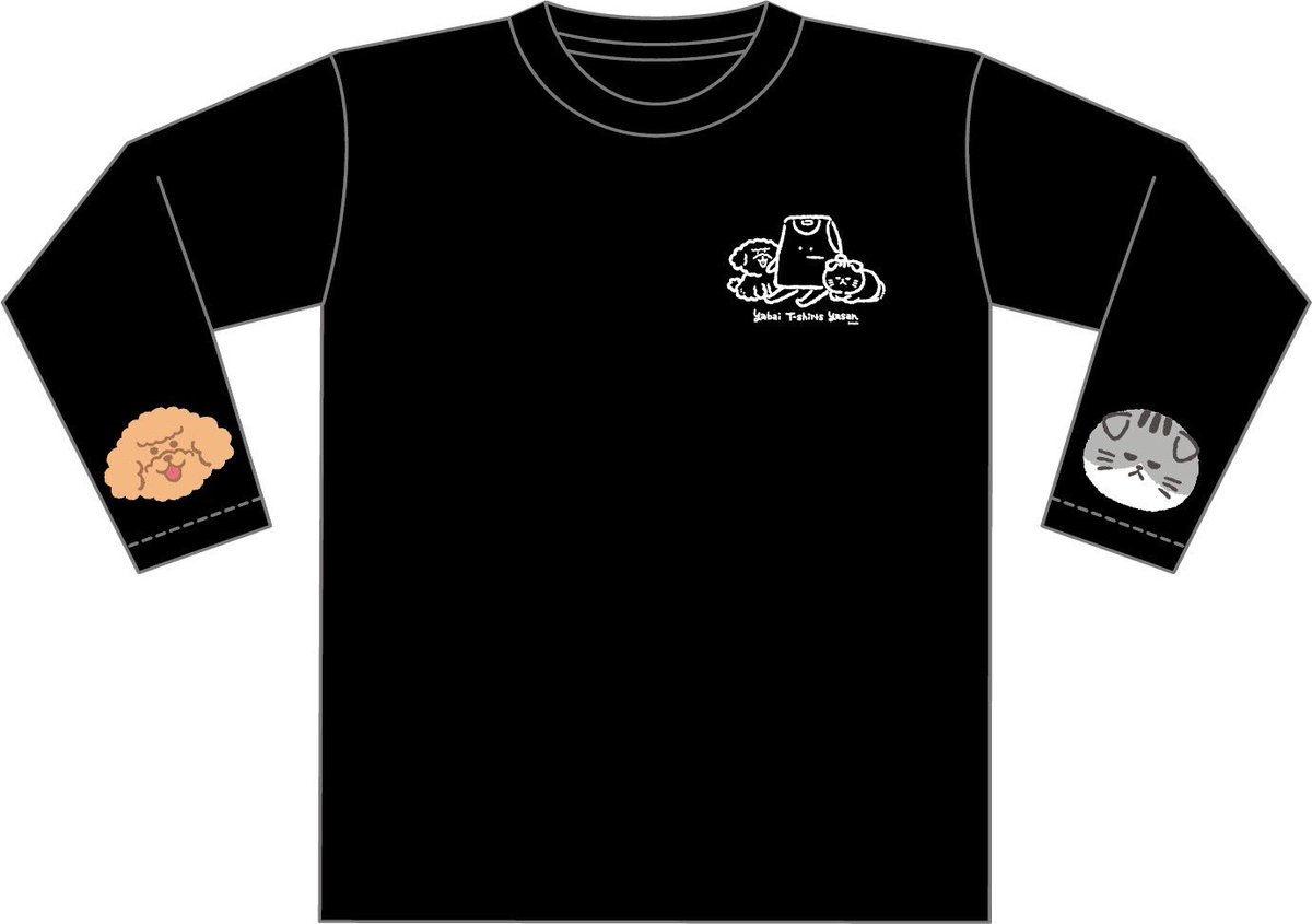 🐶新グッズ解禁🐱 明日 #ひびきゅー より 「ワンちゃんネコちゃんすこ