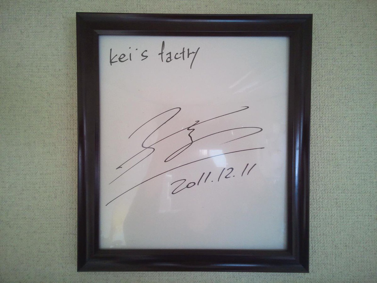 12月になると思い出す… 某ドライバーから貰ったサイン色紙