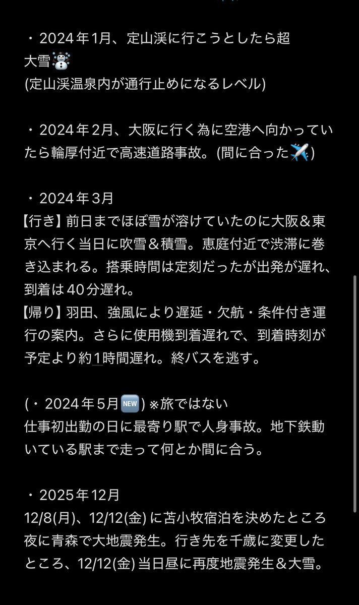 高橋こぶ(ё) tweet media