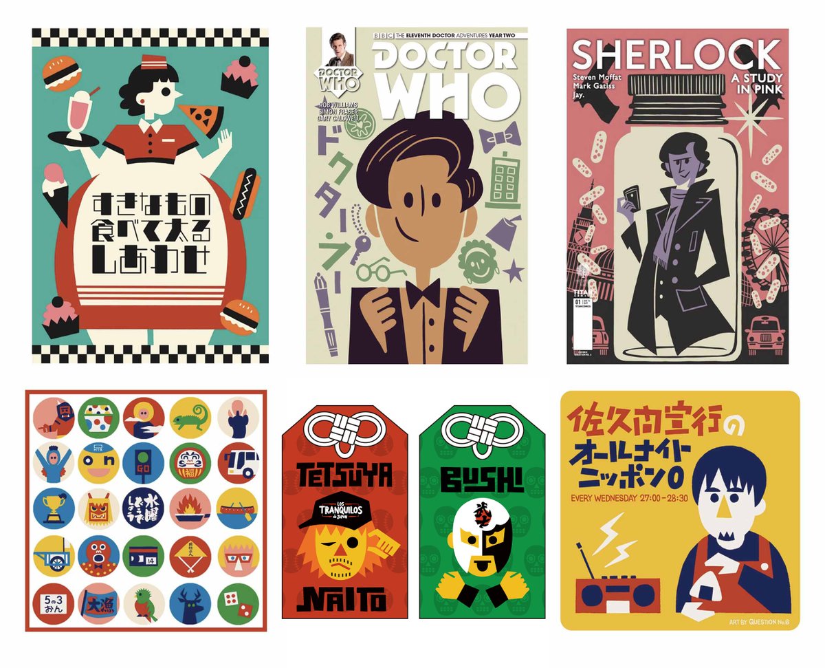 illustrator QUESTION No.6 tweet media