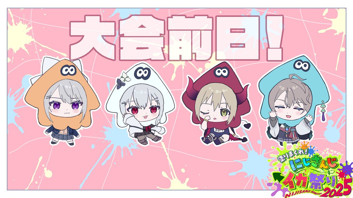 ななまる (@nanamaru_329) / Posts / X