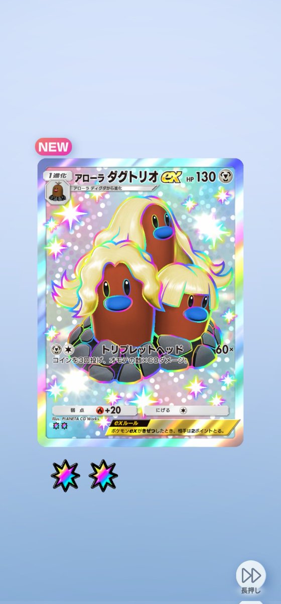 Post by ニシザワ3💙 on X: ∩∩∩