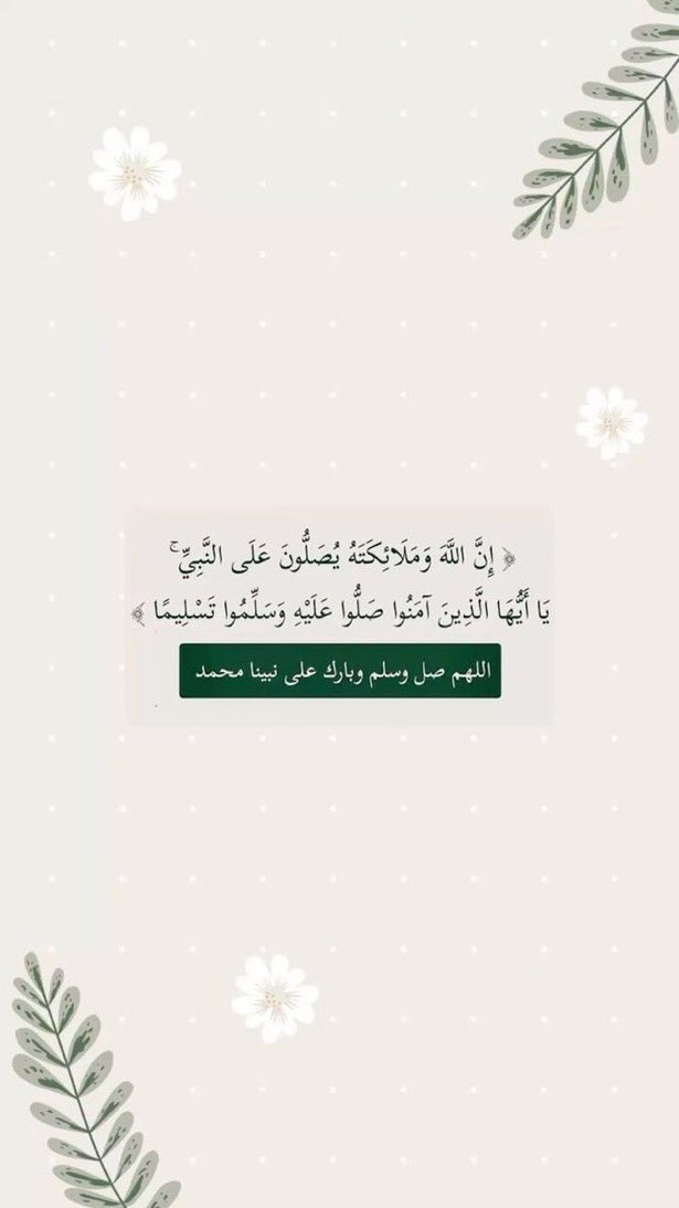 هبة ريح tweet media
