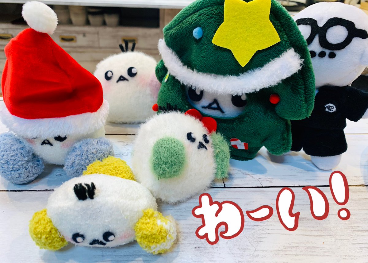 手作りの『ぬいぐるみ』って素敵よね〜☺️ 個性(個体差)がまた良いの