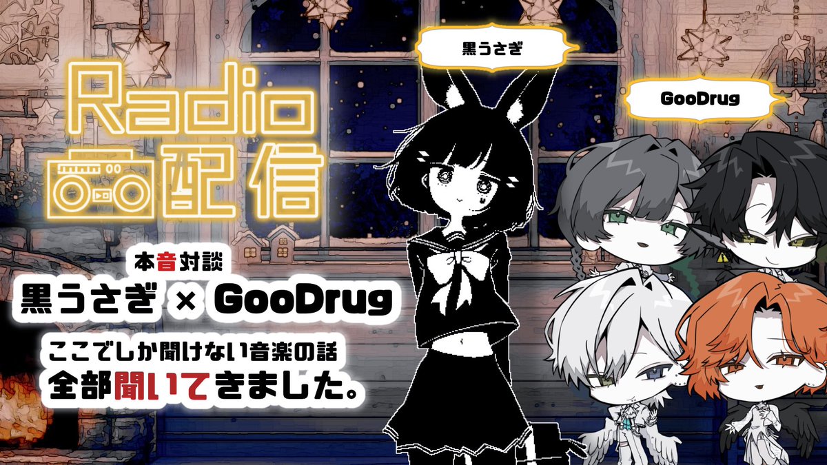 GooDrug ひとでチャン 1st缶バッジ GooDrug ひとでチャン 1st缶バッジ