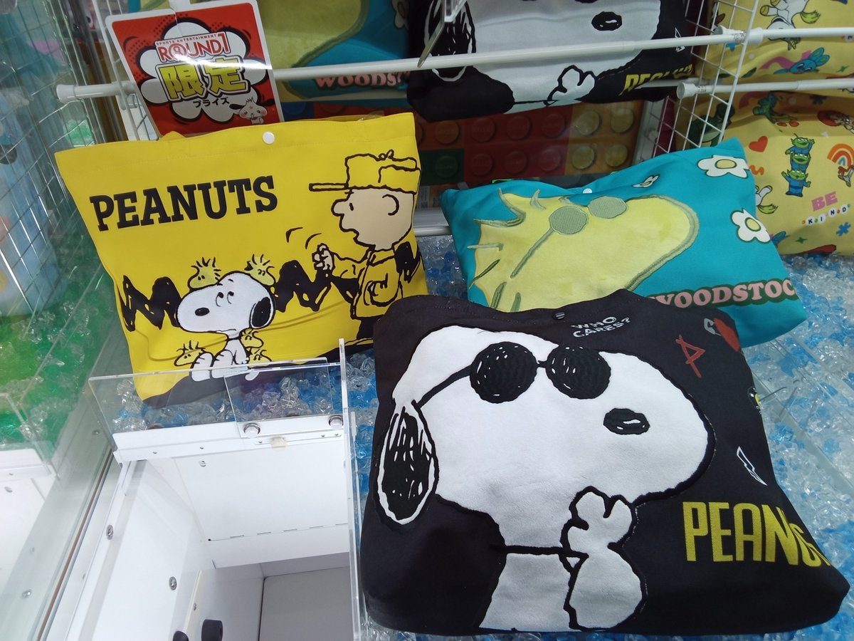 ラウンドワンアミューズメント［公式］ (@ROUND1_AMPRIZE) / Posts and