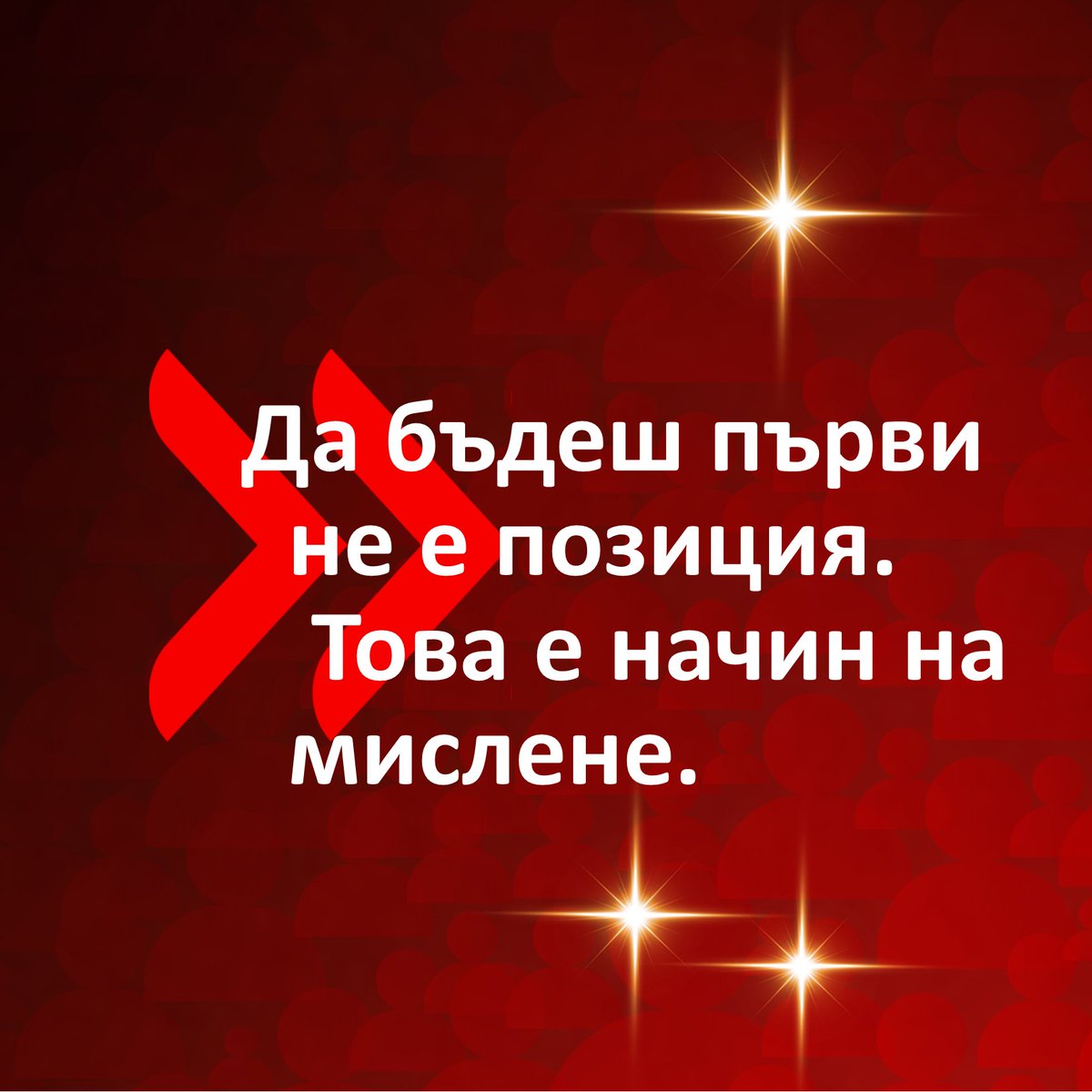 🏆#UniCreditBulbank  e „Банка на годината в България“ за 2025 г. в тазгодишните отличия на международното издание <a href="/TheBanker/">The Banker</a> .

🗞️ Групата <a href="/UniCreditEurope/">UniCredit</a>   получи високото признание за още 5 страни - Италия, Австрия, Хърватия, Румъния и Босна и Херцеговина.

📌 #Awards