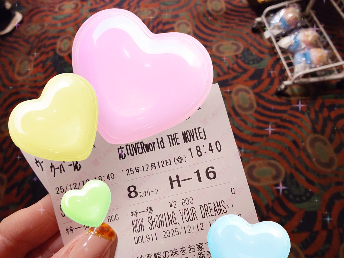 今からUVERの映画🎥
観まーす💕