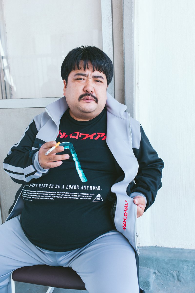 バトル・ロワイアル』キタノ着用 NORTHFIELD SPORTS ジャージ