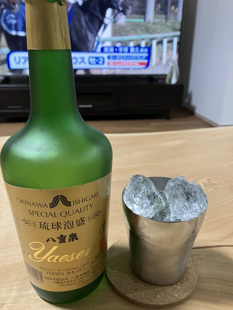 公式】石垣島の泡盛 八重泉酒造 (@yaesen_syuzou) / Posts / X 公式】石垣島の泡盛 八重泉酒造 (@yaesen_syuzou) / Posts / X