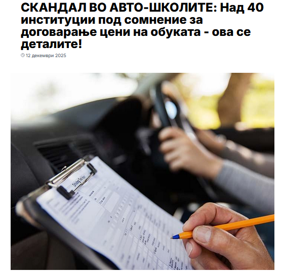 Кој стигне го краде народот!
Казнувајте, земајте лиценци, затварајте ММЕ!
🤬🤬🤬🤬🤬