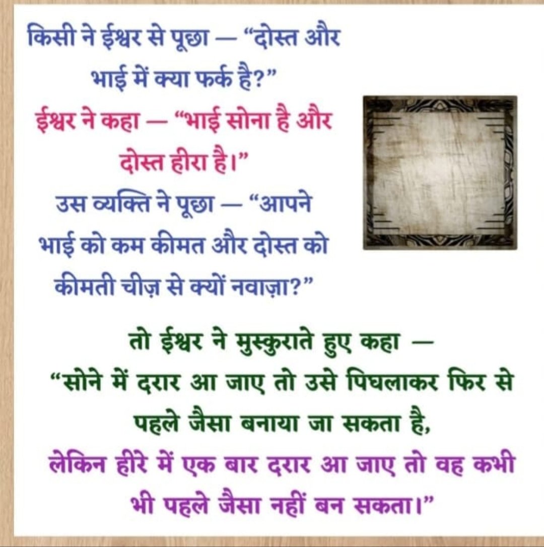 सोना और हीरा में कितना फर्क है 👍👍👍👍
