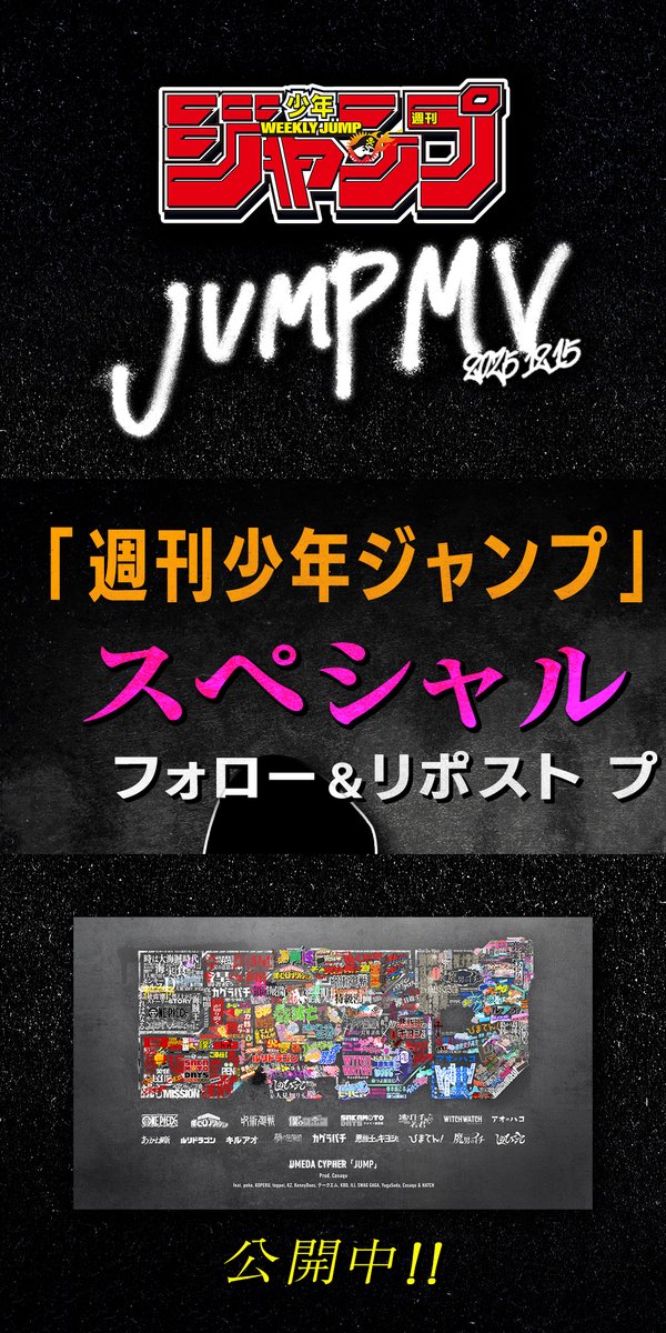jumpch_youtube tweet picture