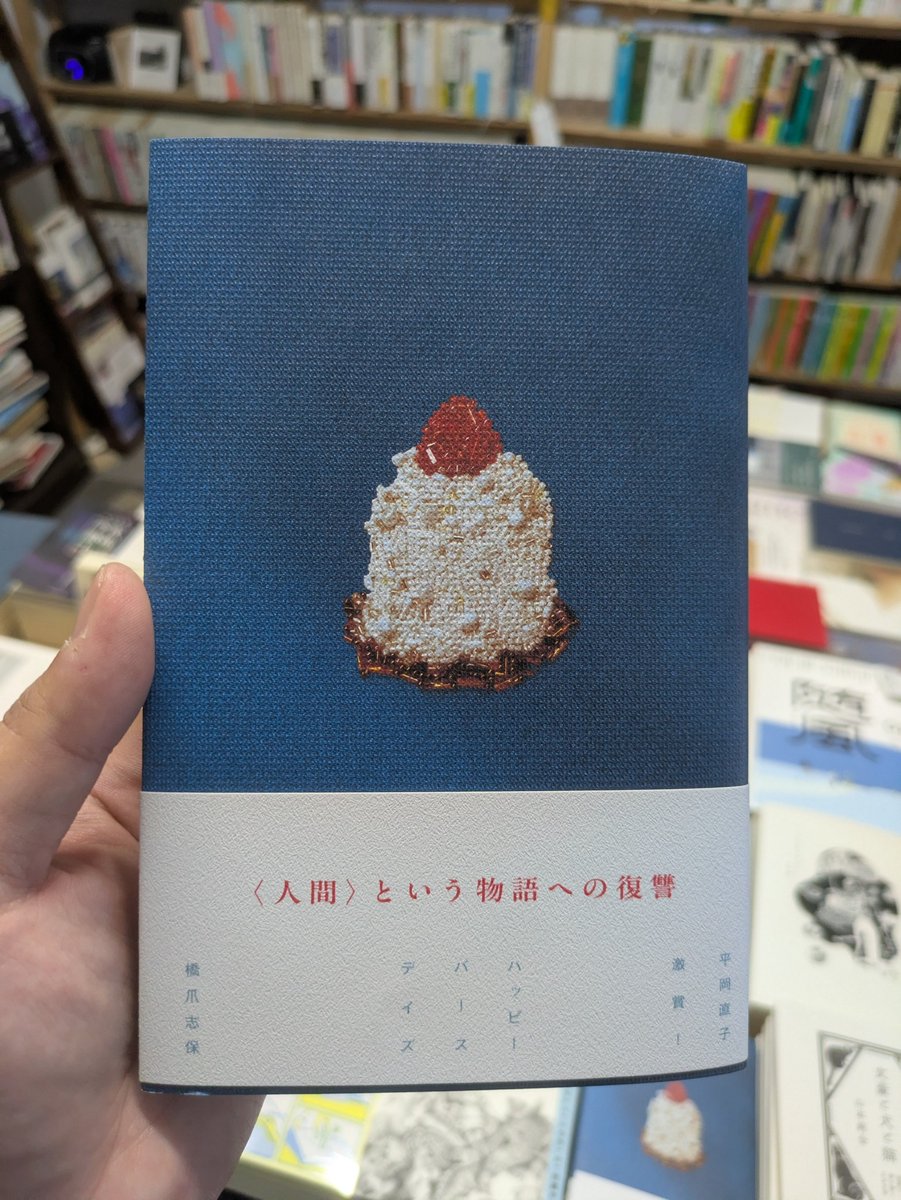 きやなみ専用ページ