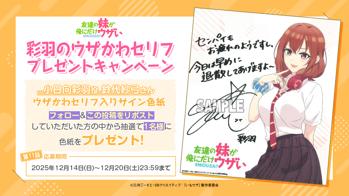 60 seconds (@NanakaHappySky) / Posts / X