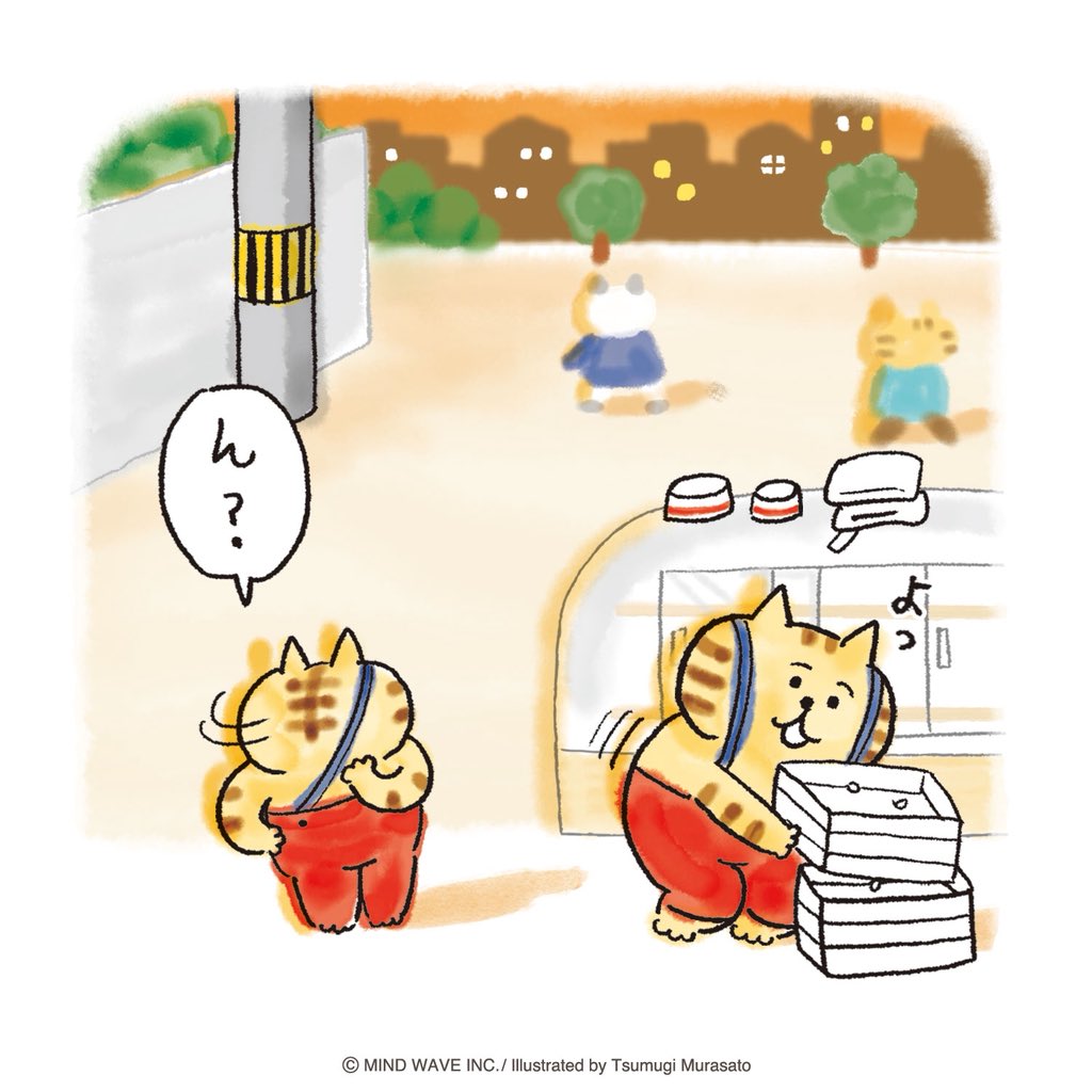 プチウインド様♡ありがとうございます♡ 株式会社マインドウェイブ (@mindwaveinc) / Posts / X