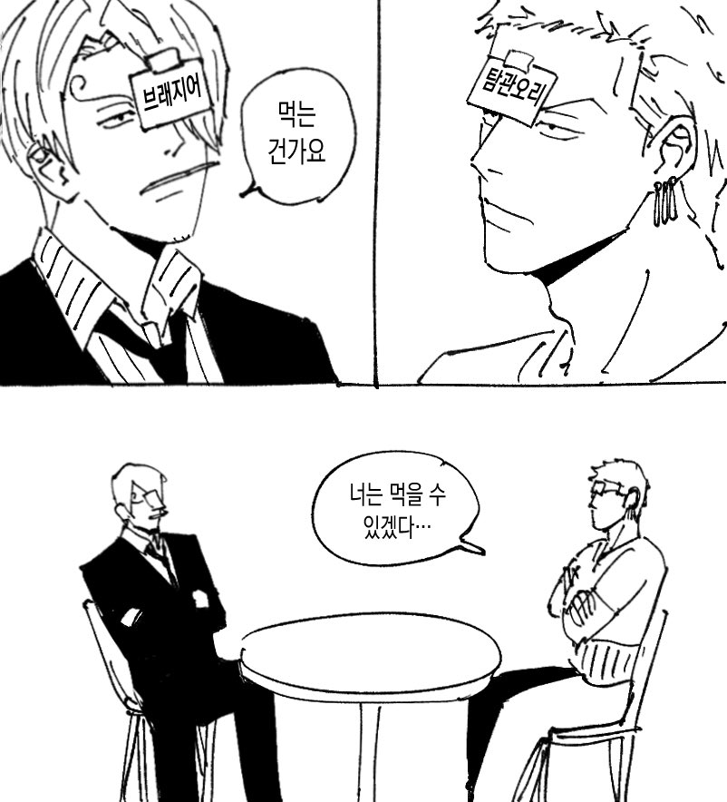 전방십자반연골 (@yeongoru) on Twitter photo 