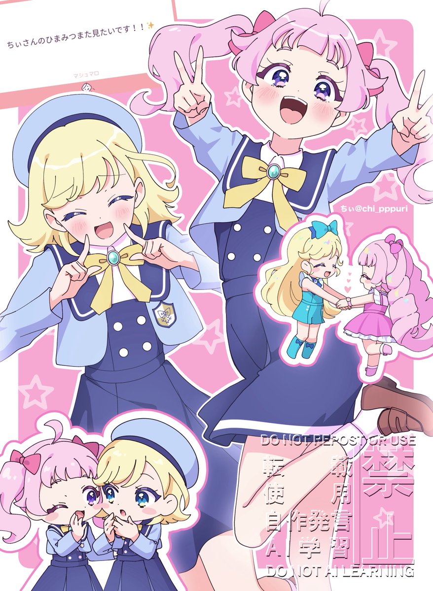 まろページ トリックスター / Ninja ZX-4R SE /ZX-4RR(24-26) 政府認証フル