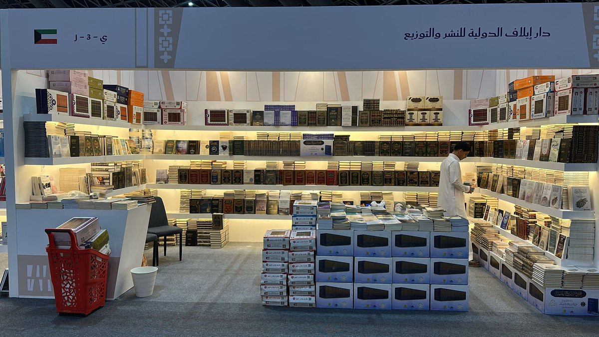 دار إيلاف الدولية tweet media