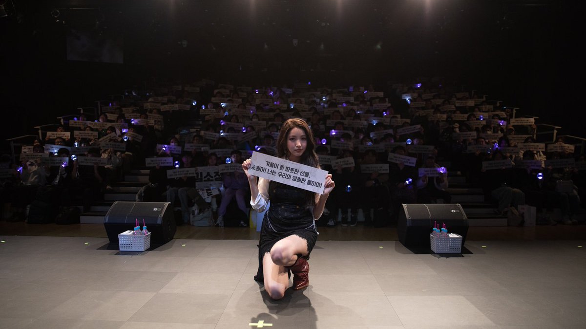 redslippers_ent's tweet photo. 2025 KIM SOWON FANMEETING <韶情 (SOJEONG)>

🗓️ 2025. 12. 07 (SUN) 2PM | 6PM (KST)

함께했던 그날이, 아름답고 정 많았던 하루로 기억되길 ❤️

#김소원 #KIMSOWON
#KIMSOWON_FANMEETING
#韶情 #소정 #SOJEONG 
#하키이엔티 #HAKYENT 
#레드슬리퍼스 #Redslippers https://t.co/FXiXYld9OK