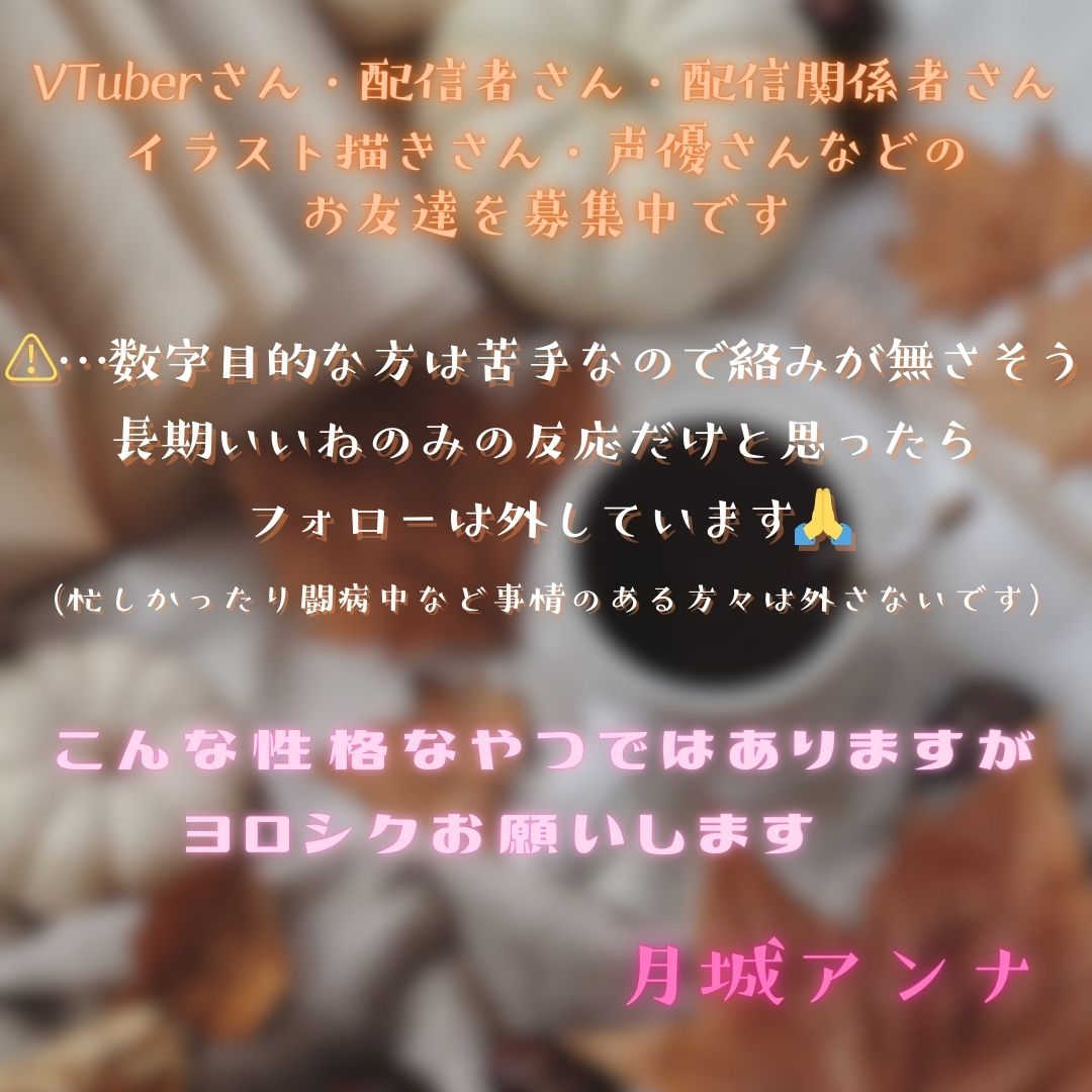 アンナぁと" - Results on X | Live Posts & Updates