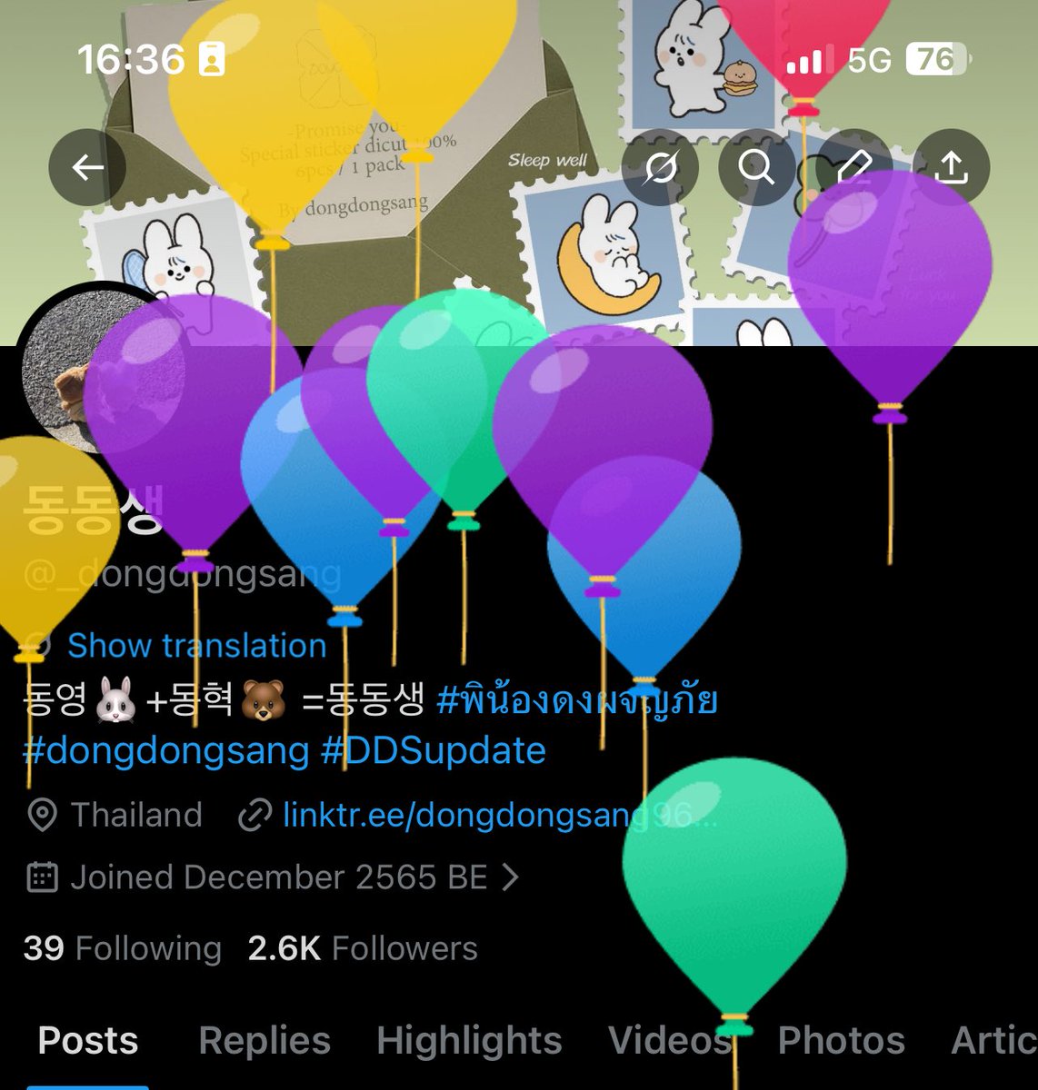동동생 tweet media