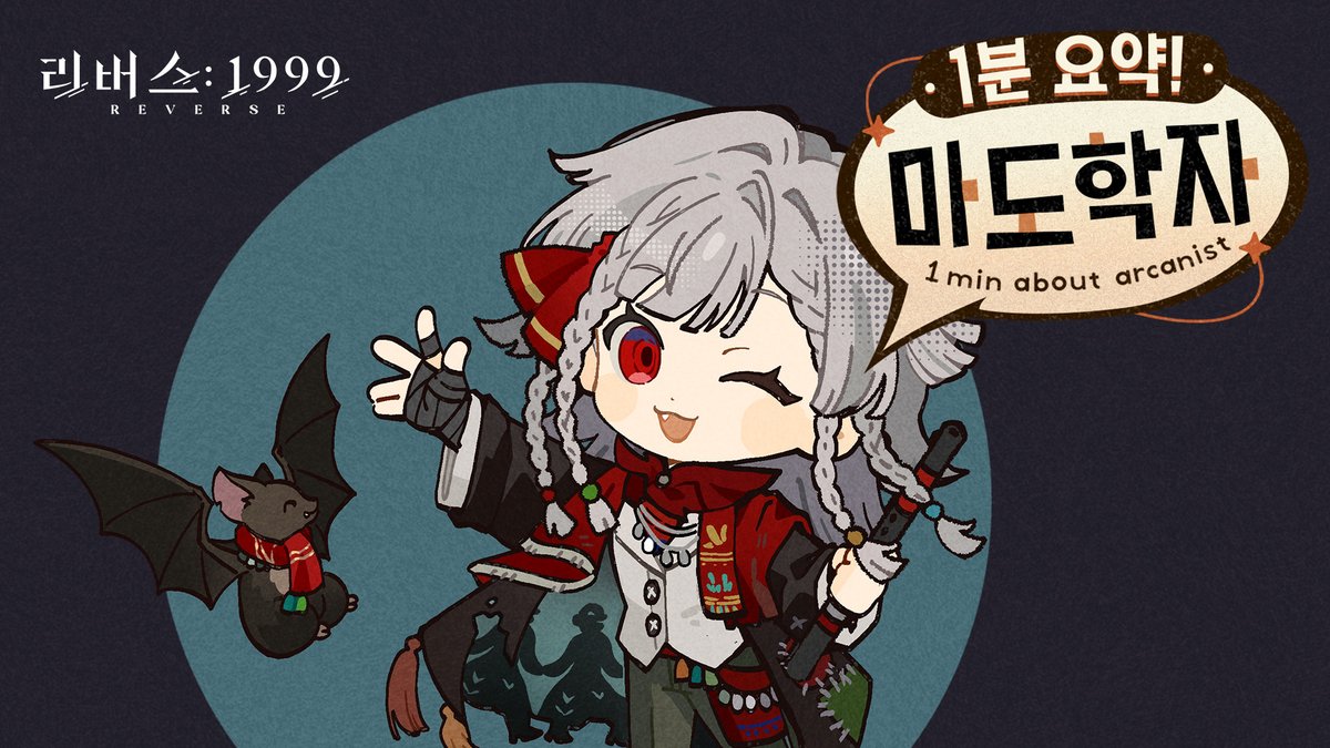 마도학자 1분 요약 // 루부스카

오늘의 마도학자 1분 요약 주인공은 루부스카~!

타임키퍼 여러분께서 루부스카에
대해 궁금했던 부분이 있으신가요?

어서 아래 링크를 통해 확인해 보세요!

1분 요약 확인하기: 
reverse1999.haoplay.com/comic/rubuska?…

#리버스1999 #리버스1999한밤의기적소리 #루부스카