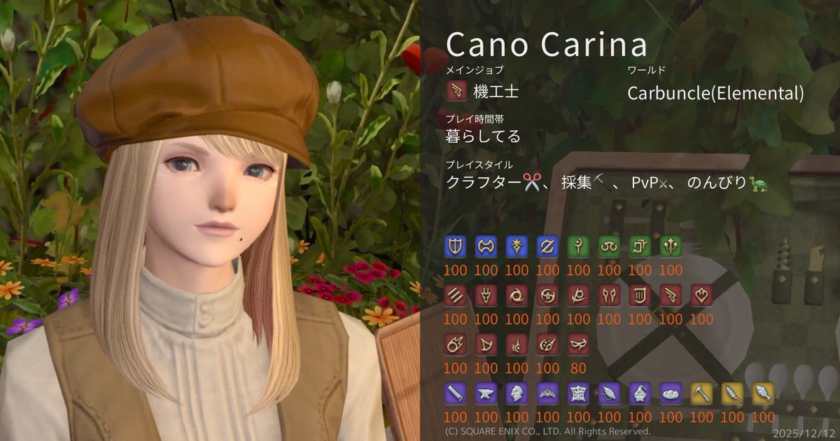 かの(cano) ❖Carbuncle🐈 tweet media