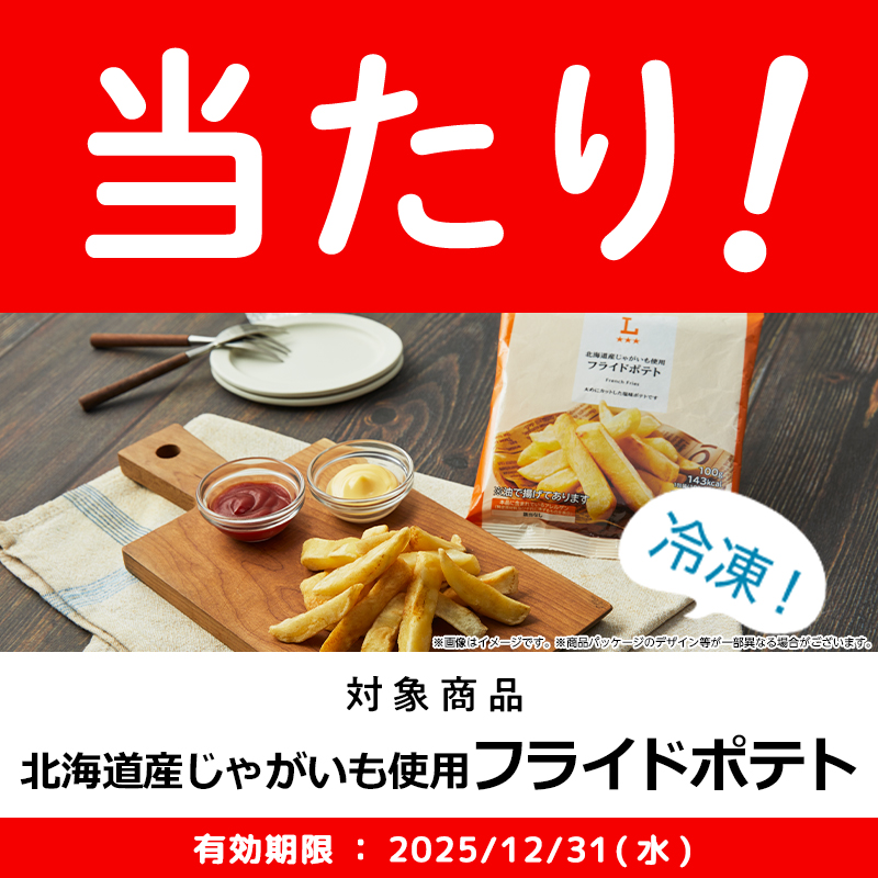 値下げ希望コメントお待ちしてます♡ さっちょん (@shyanty7) / Posts / X