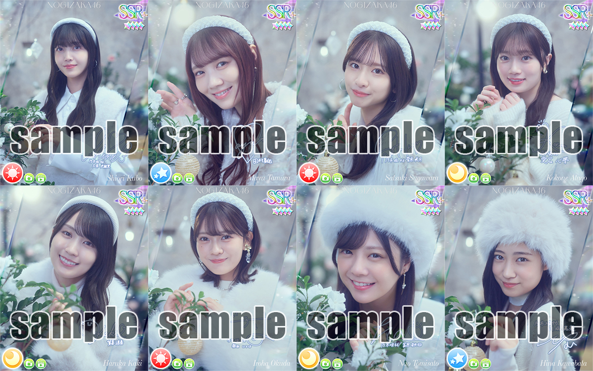 🎊【予告②】8周年記念ガチャ第3弾🎊 8周年記念ガチャ第3弾から登場