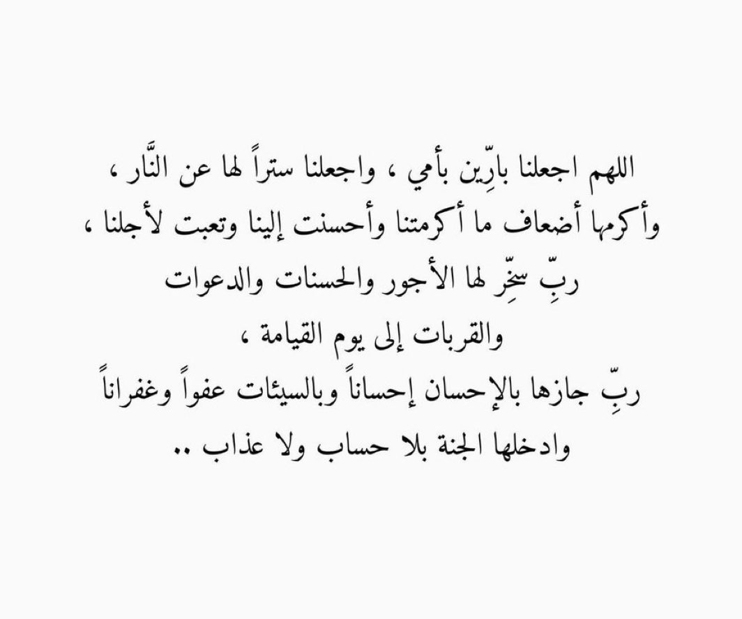﮼رحيل،أمي،أبي كسرني😭💔.. tweet media
