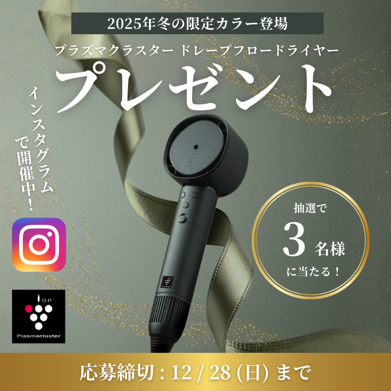 ヤマダデンキ (@yamada_official) / Posts / X